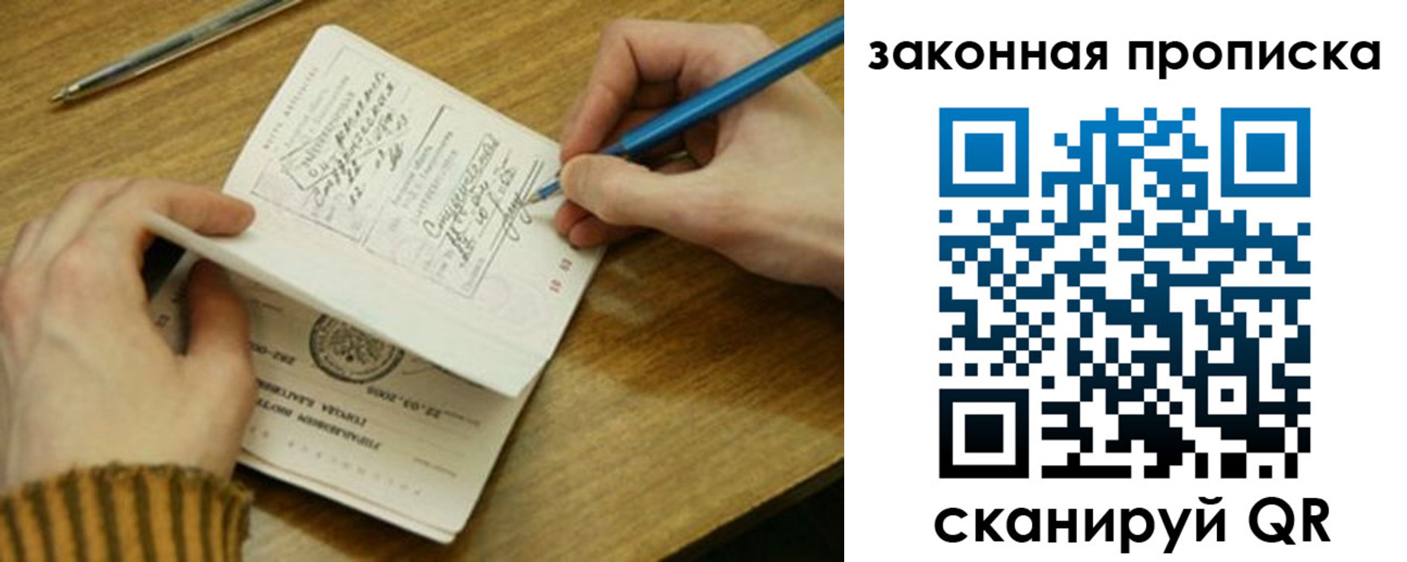 пропишу в квартире в Абдулино