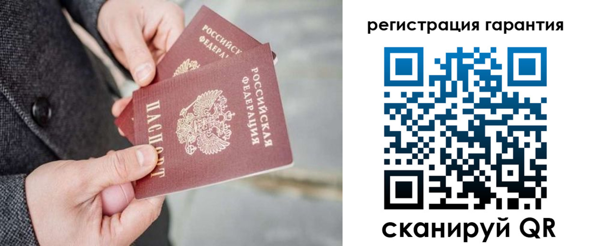 прописка для школы в Абдулино