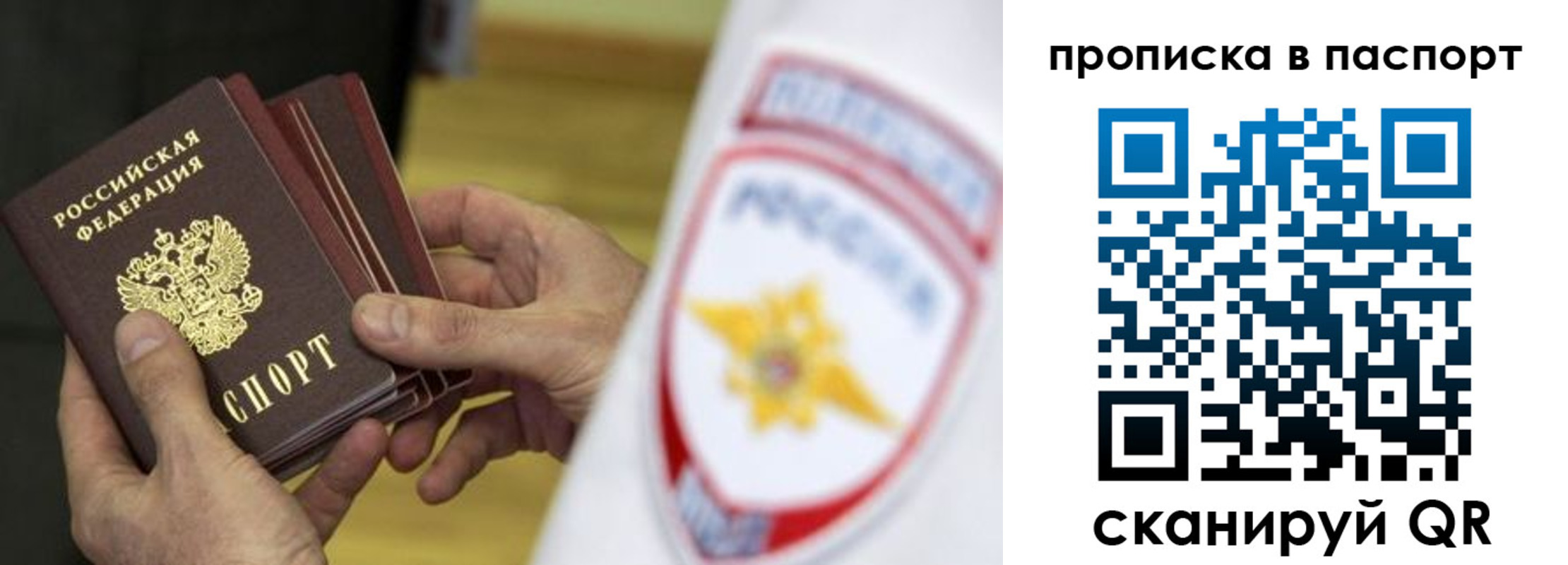 регистрация в Абдулино