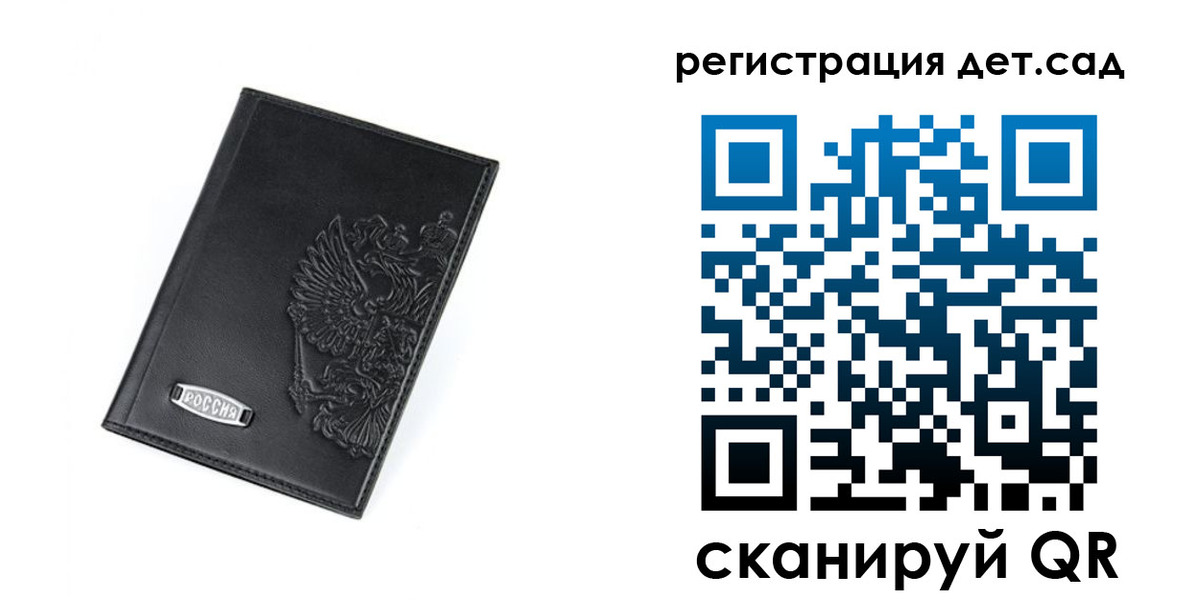 временная регистрация в квартире в Абдулино