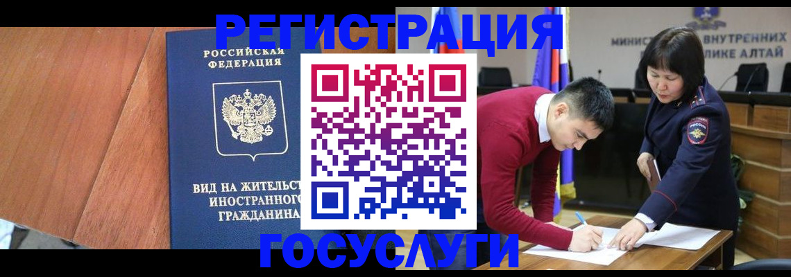 прописка законно в Абдулино